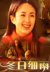 我的可人妻子