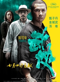 日韩国产欧美在线观看一区二区