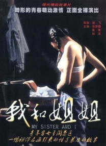 青青视频免费观看