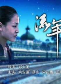 熟睡全侵犯hh