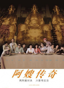 婷婷色激情