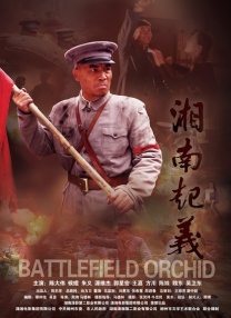 国产特级片