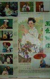 嫩草视频在线看