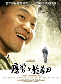 机机对机机视频