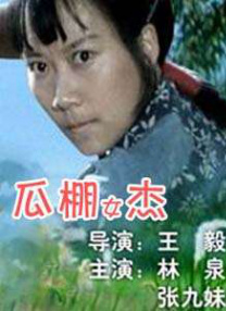 国产蜜桃麻豆激情视频在线观看