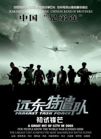 姓生活片