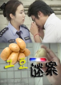 五月天激情丁香
