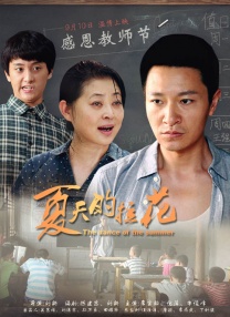 六月丁香色婷婷