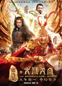 欧美日韩三级在线观看