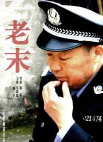 欧美侏儒x