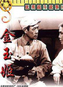 妈妈的朋友3-2019