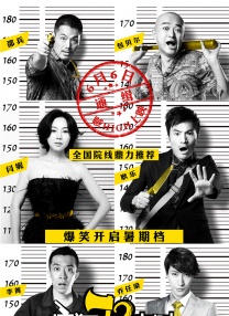 床上的侵略者