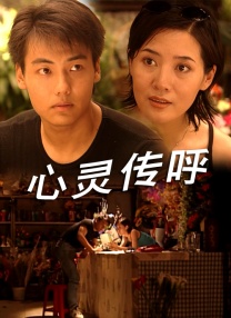 高档时代