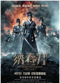 人体毓惠