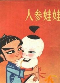 久久成人精品视频
