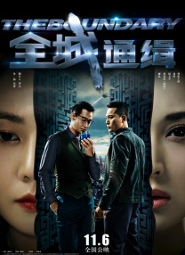 《高压监狱》免费完整版