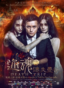 恋人们的恋爱故事