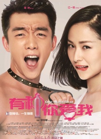致命的女人