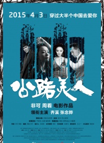 伊人久在线