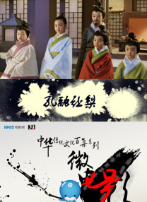 职场爱情故事