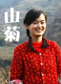 国产色片