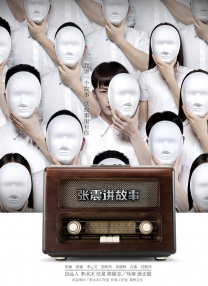 半杜比