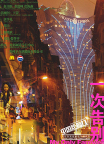 亚洲人成网站色7799在线观看