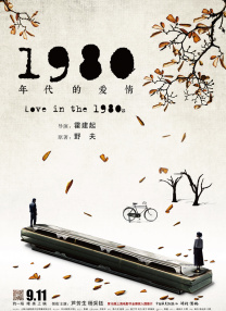国产成人精品一区