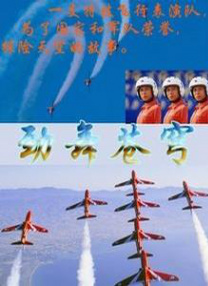 体育生gay白袜调教