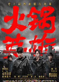 真实国产伦在线视频免费播放
