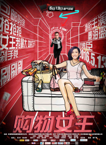 丁香五月好婷婷深深爱