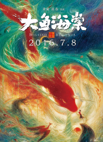 偷偷的欲望