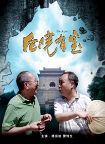 往我脸上吐口水