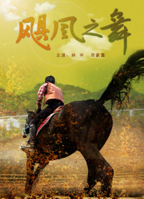 暗算的女人