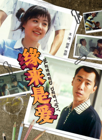 久爱免费观看在线精品