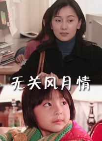 国内精品一区二区在线观看