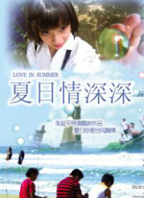 国产丝袜在线