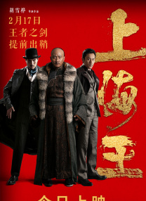 上海安曼纳卓悦酒店