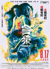 情事不要结婚要恋爱