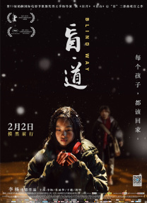 女演员的淋浴戏