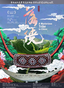 男女做羞羞的事视频