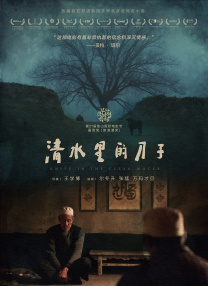 韩国三级中文字幕hd久久精品
