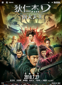 国产在线五月综合婷婷