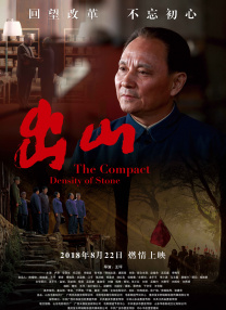 校园角色