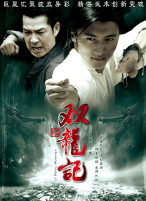 中国gayvideo粗口体育生