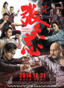 国产欧美综合在线一区二区三区