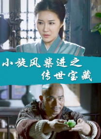 噜噜狠狠