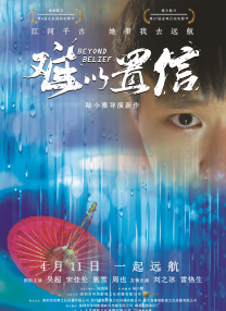 国产在线播放一区二区