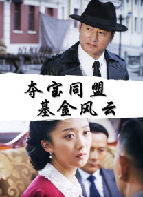甜蜜性爱