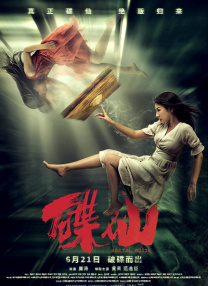 久久婷婷婷